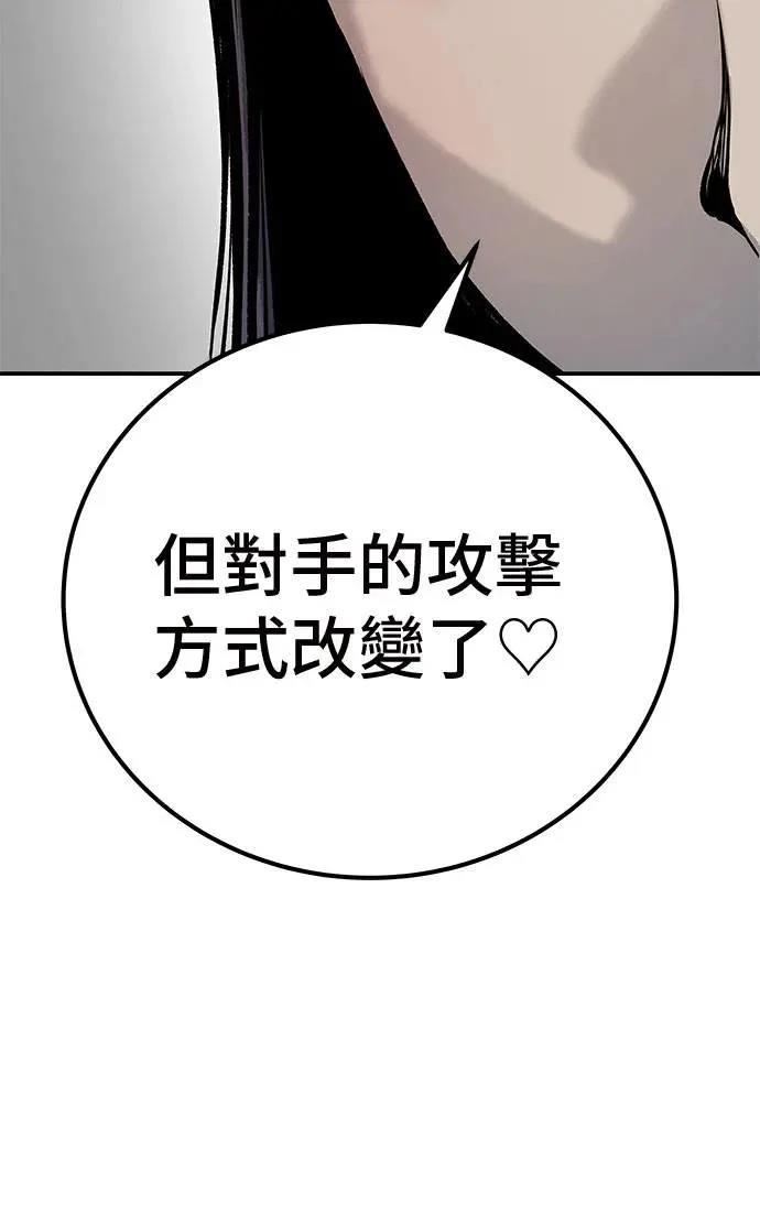 第48话171