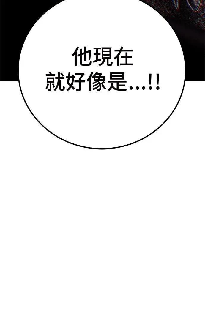 第48话179
