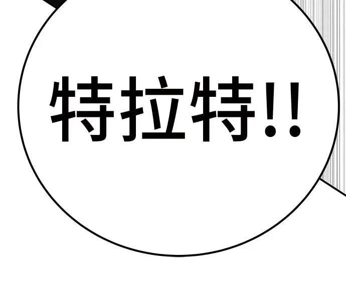 第48话189