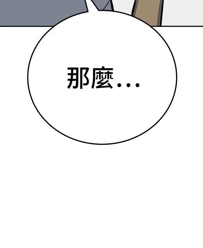 第48话19