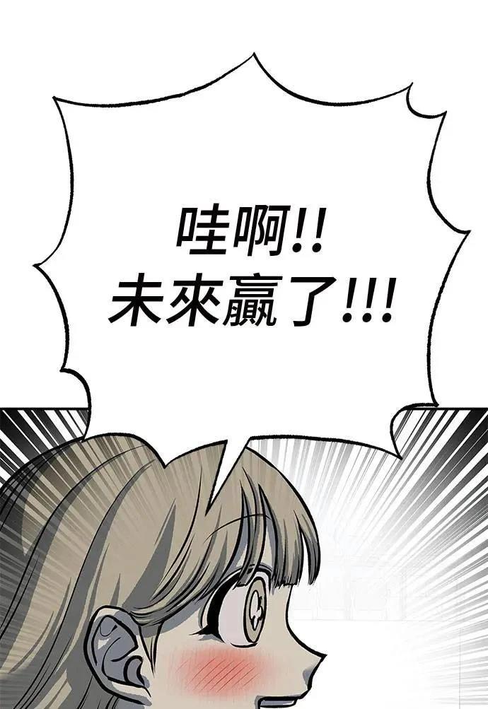 第48话3