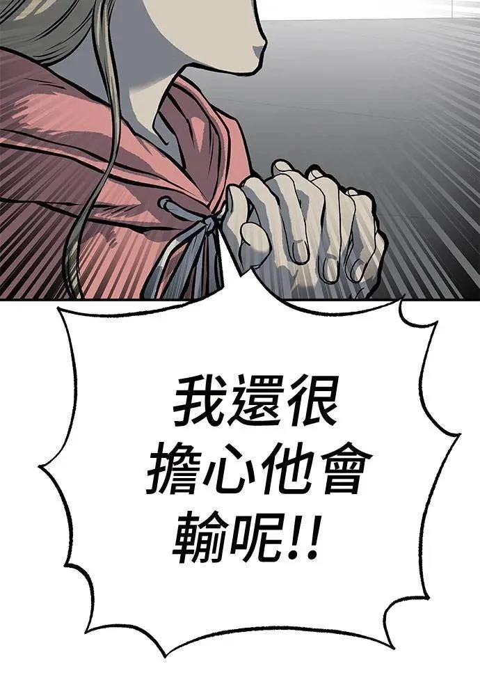 第48话4