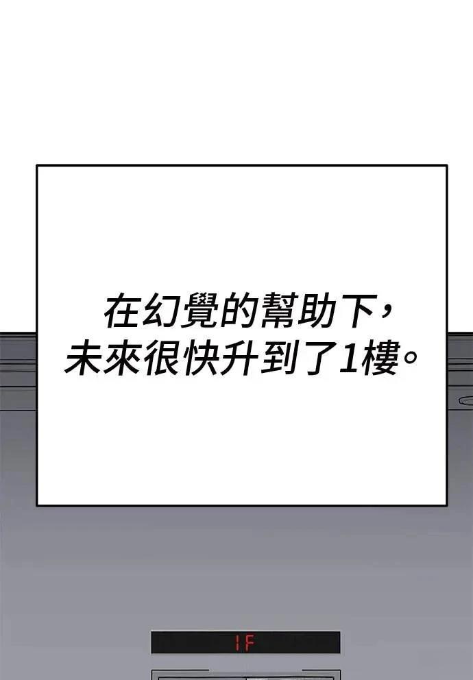 第48话40