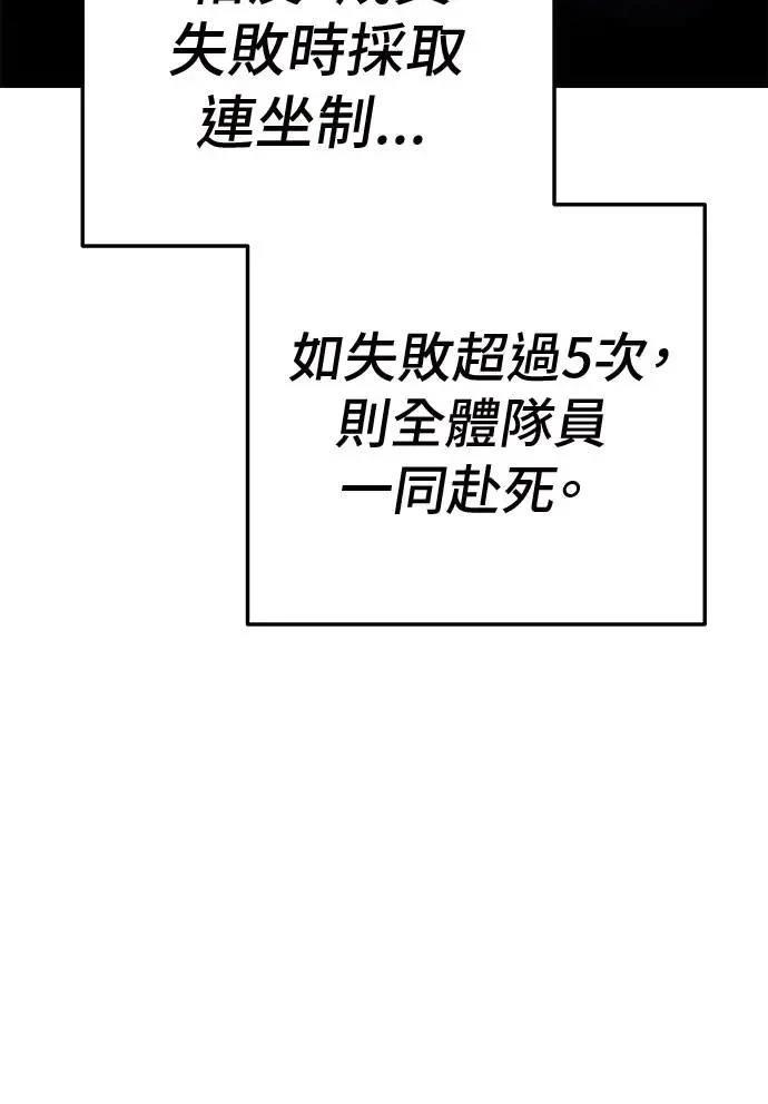 第48话44