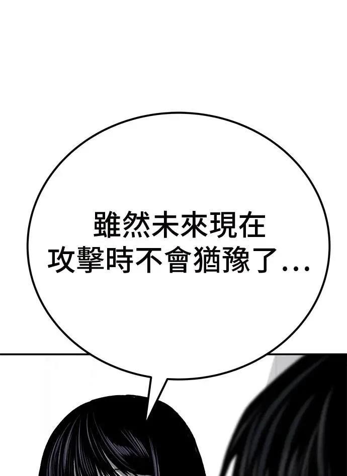 第48话45