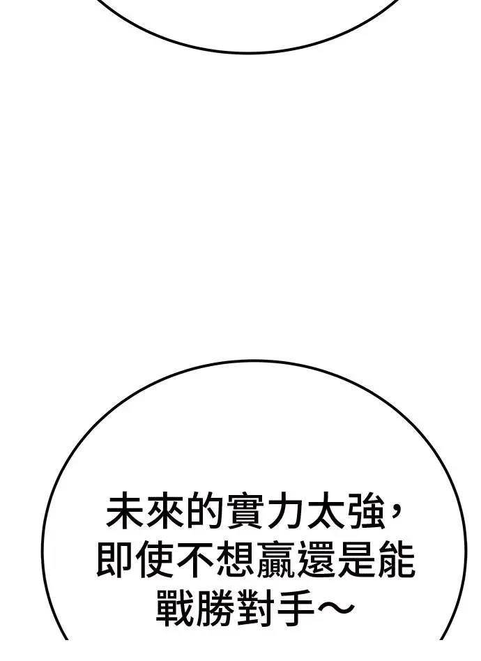 第48话47