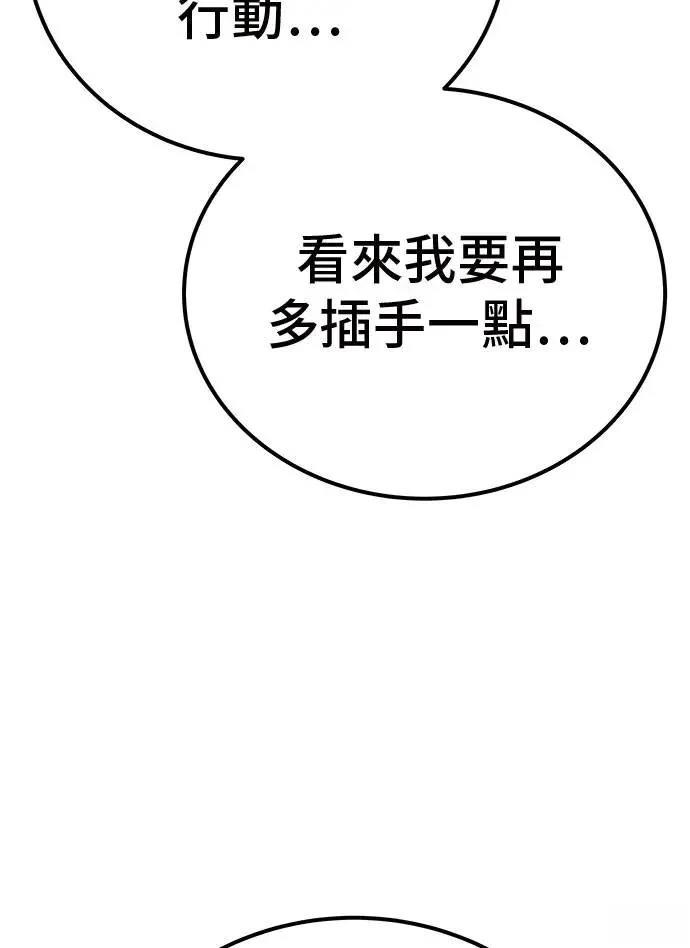 第48话49