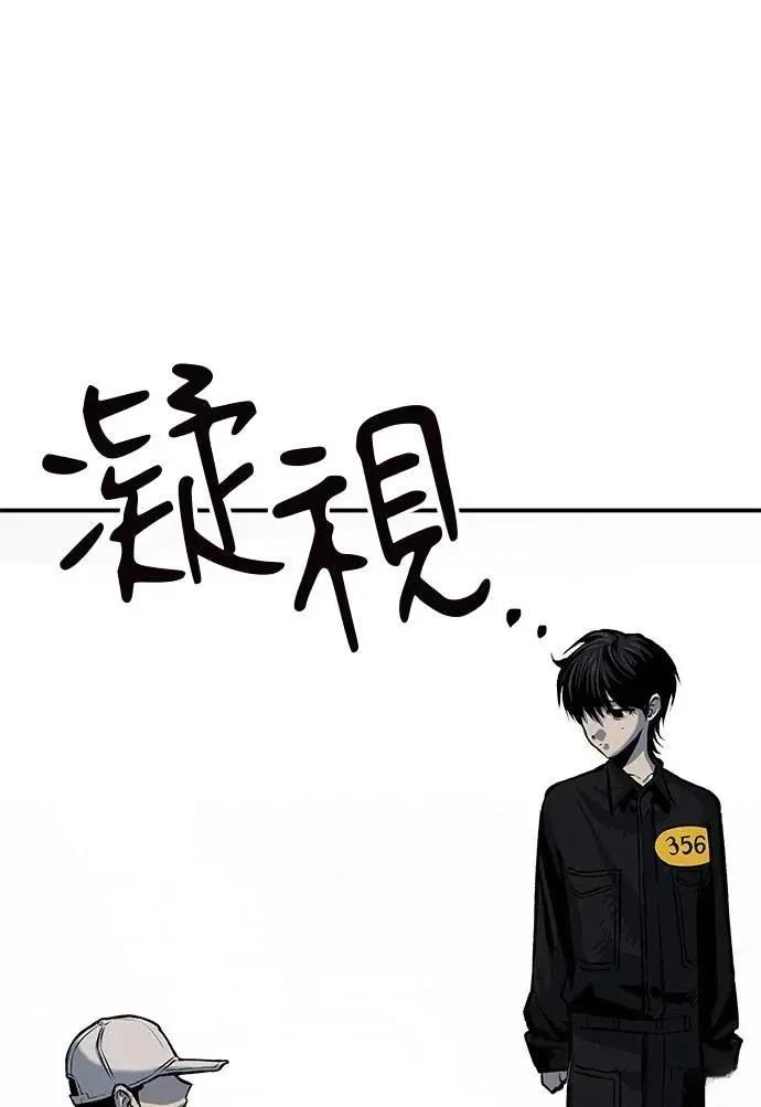 第48话5