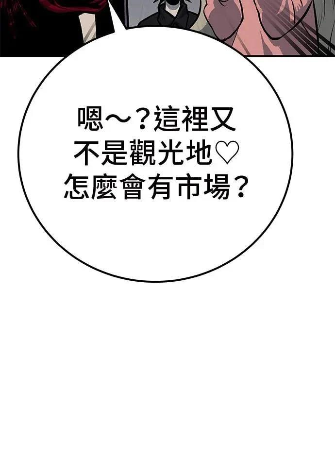 第48话51