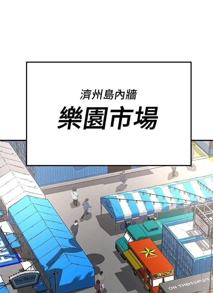 第48话52