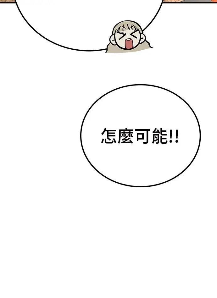 第48话54