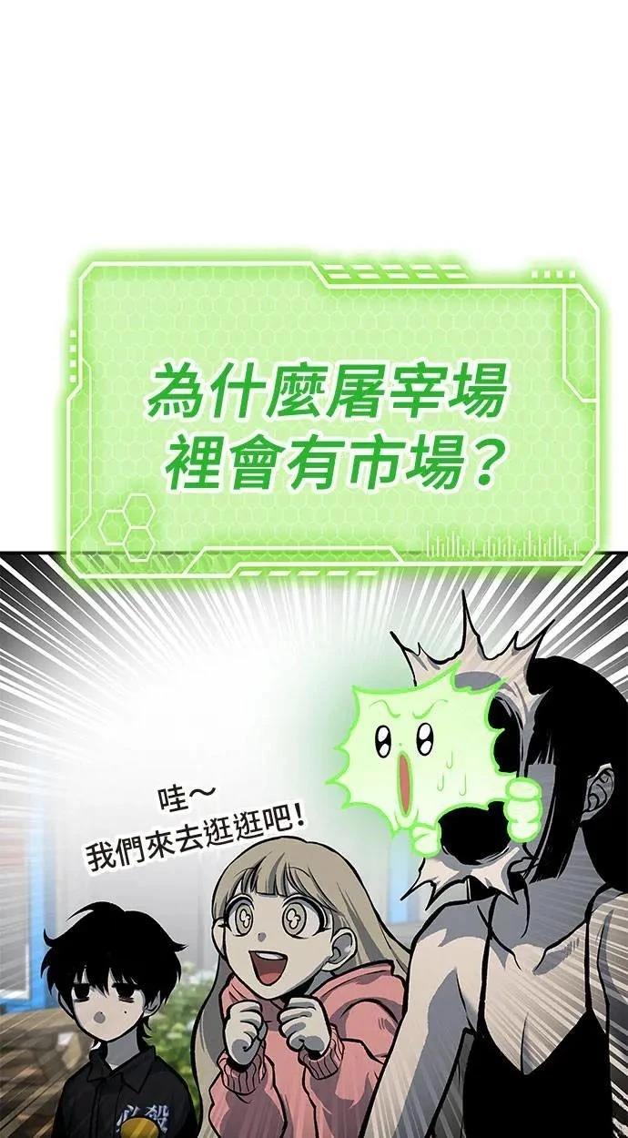 第48话55