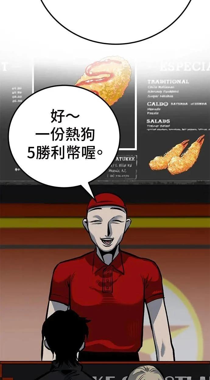 第48话59