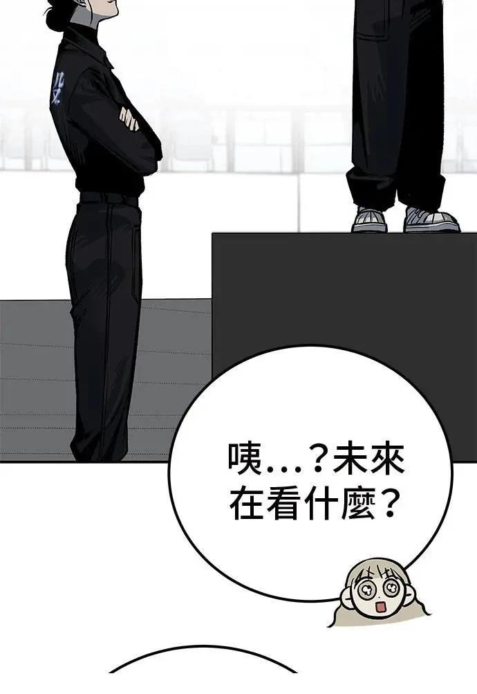 第48话6