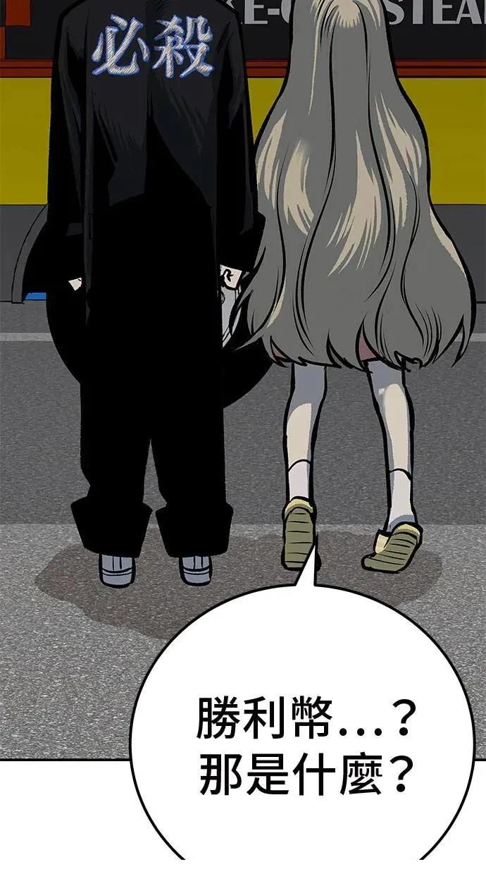 第48话60