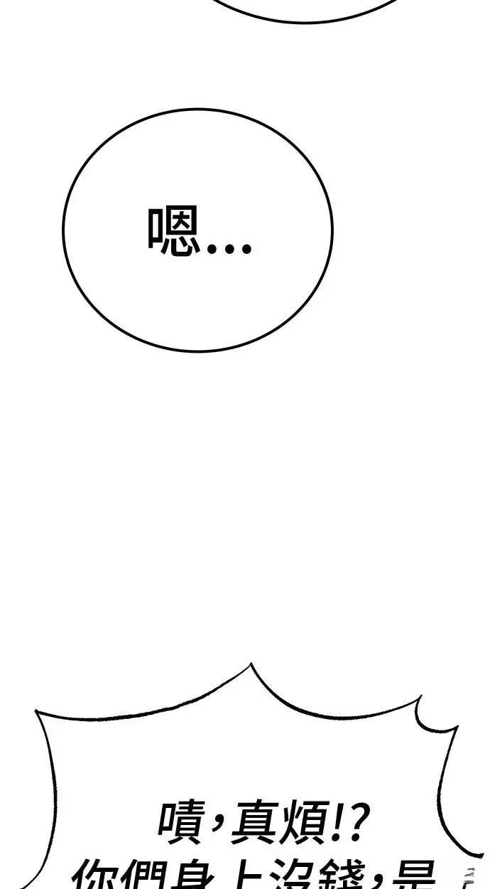 第48话61