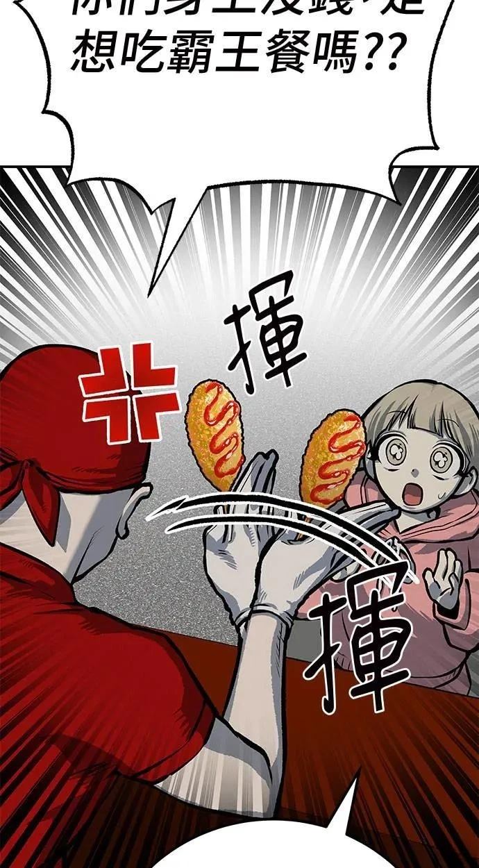 第48话62