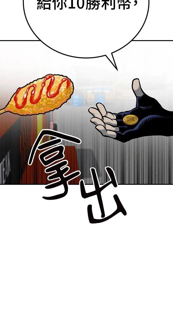 第48话64