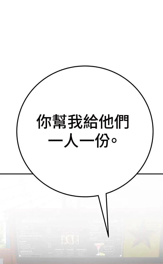 第48话65