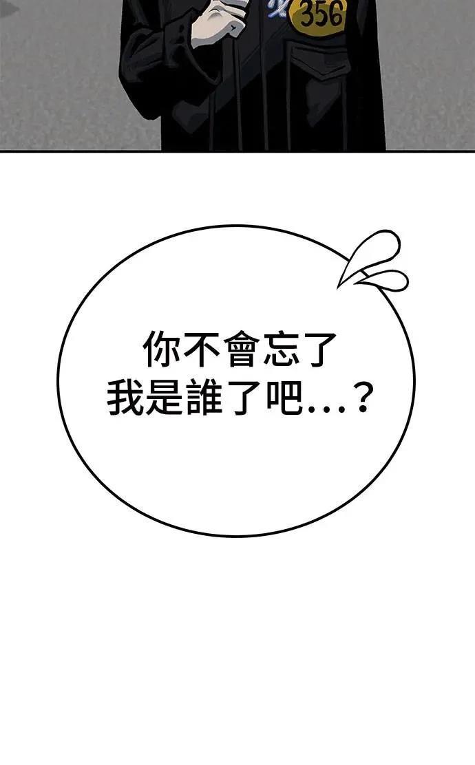 第48话69