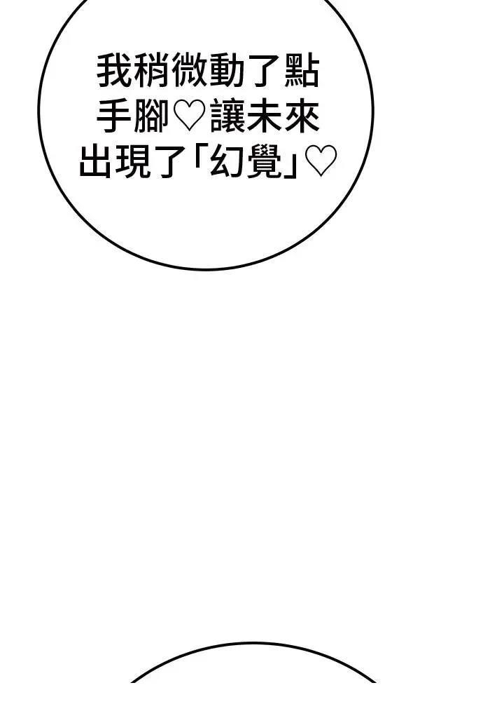 第48话7