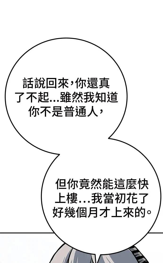 第48话70