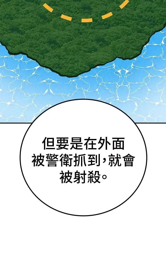 第48话74