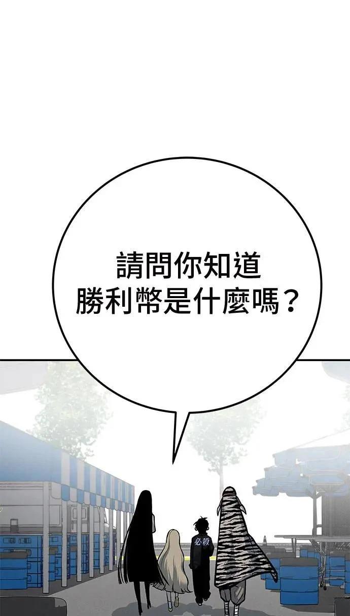 第48话75