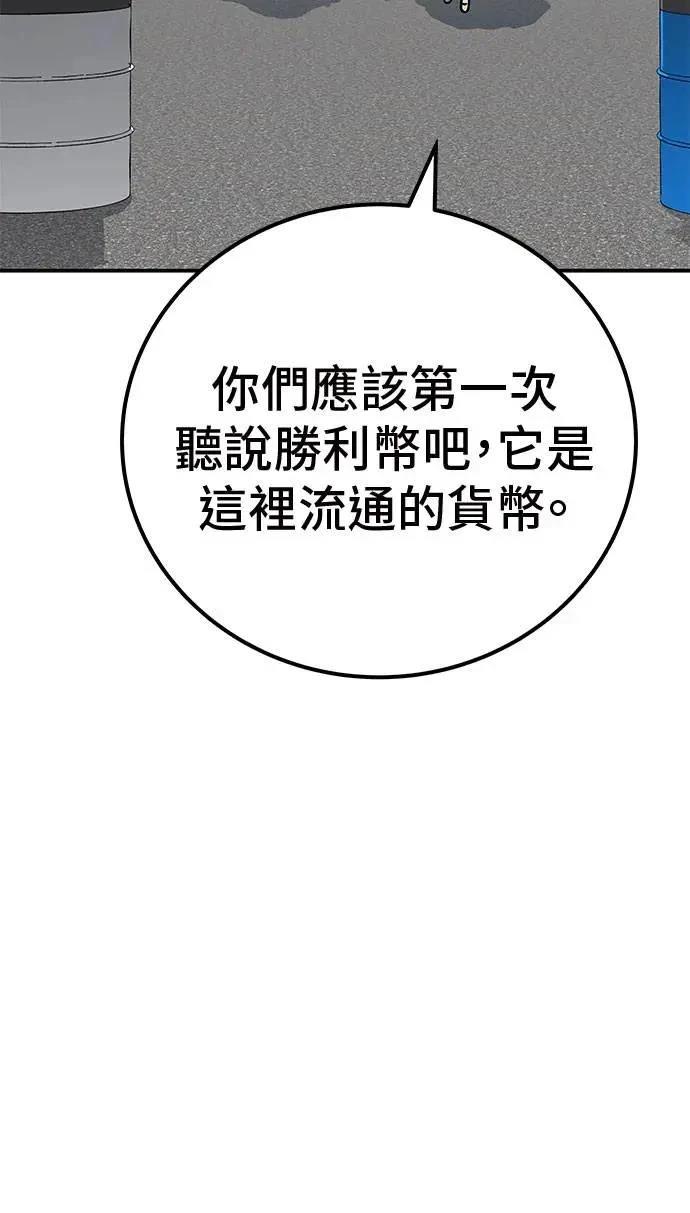 第48话76