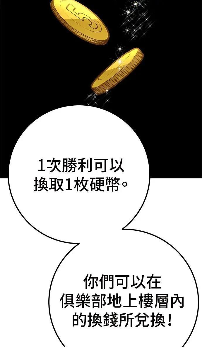 第48话78