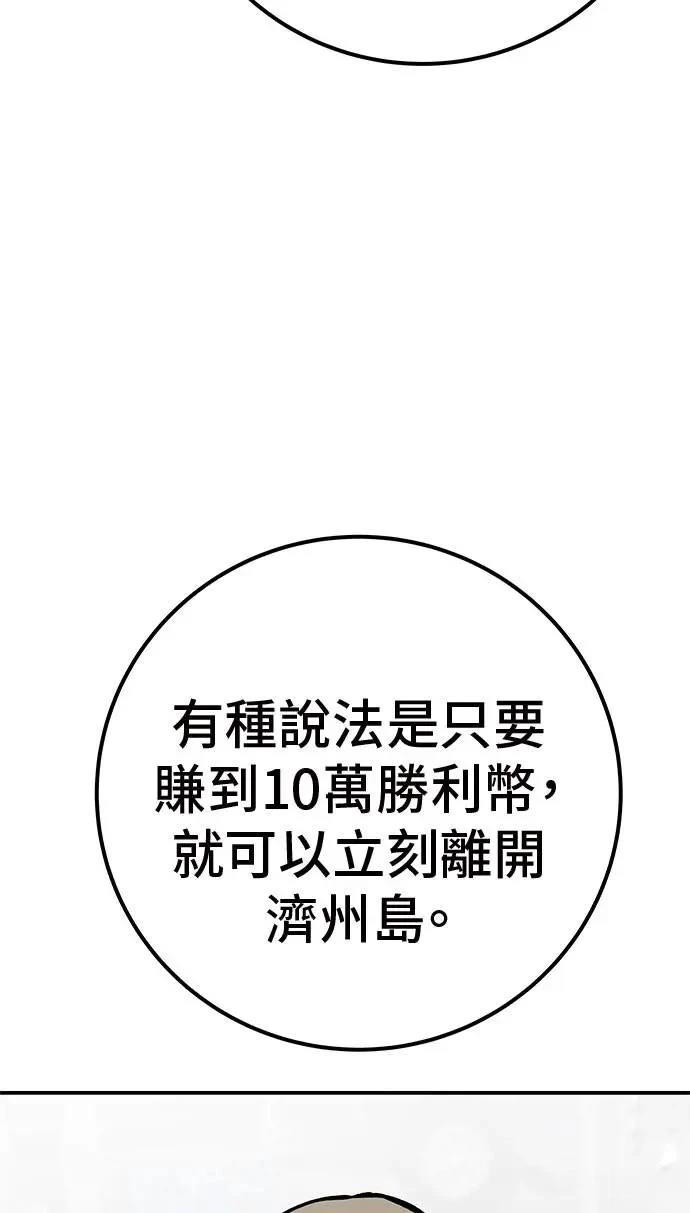 第48话79