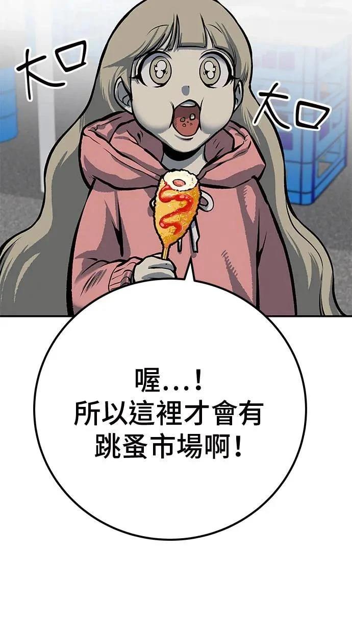 第48话80
