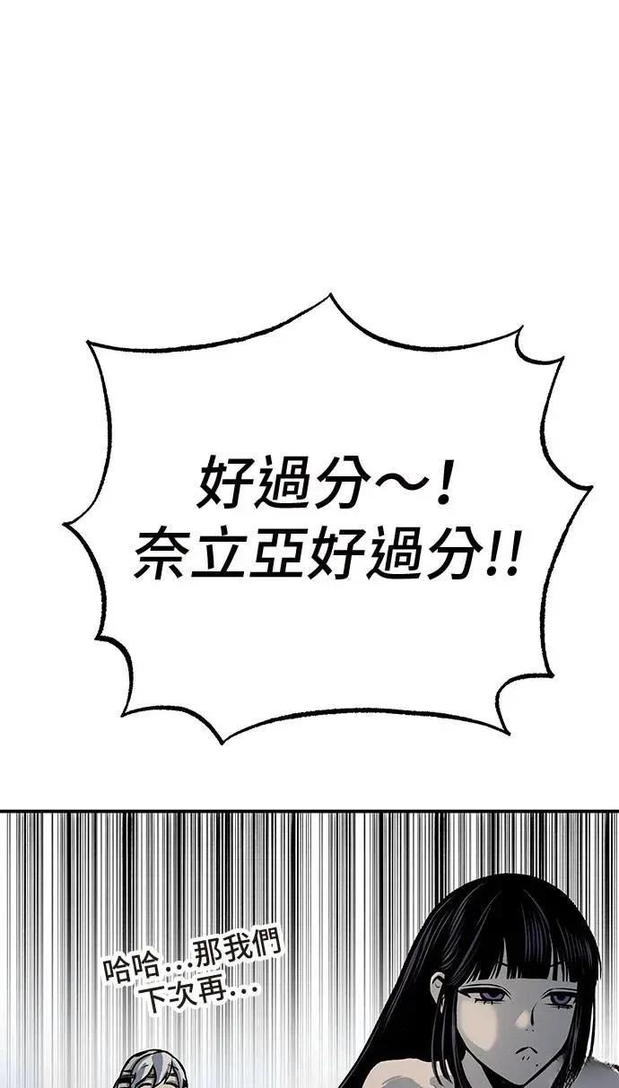 第48话83