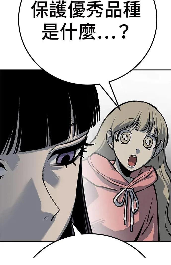 第48话88
