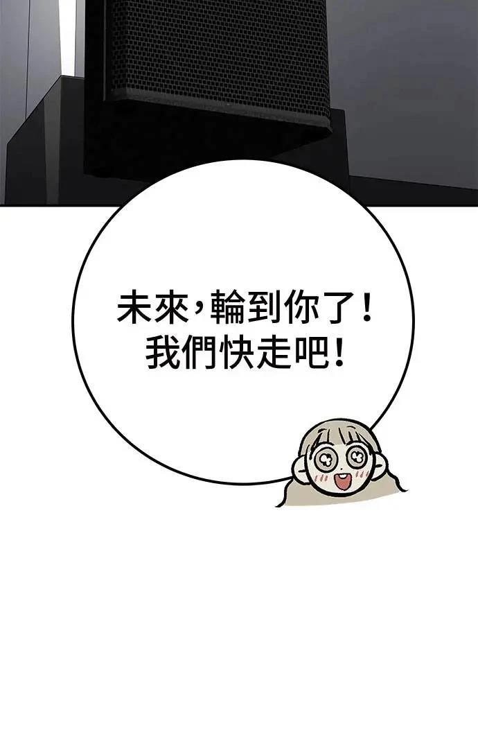 第48话94