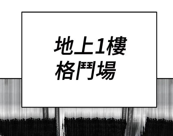 第48话96