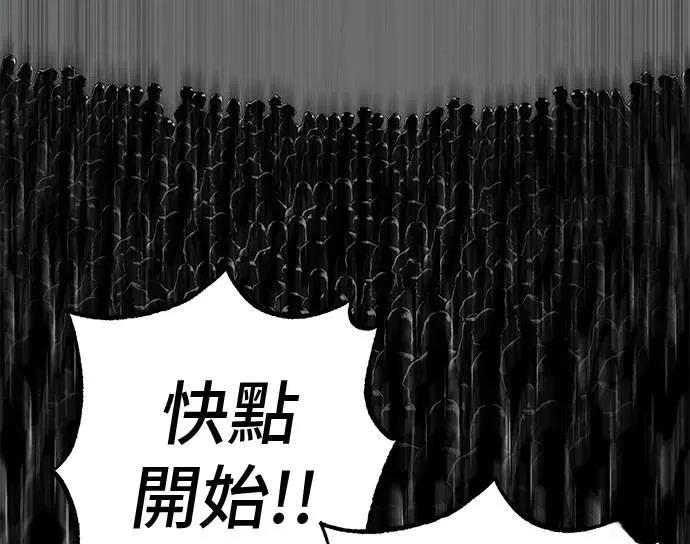 第48话98