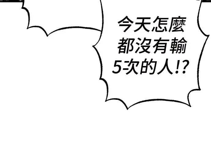 第48话99