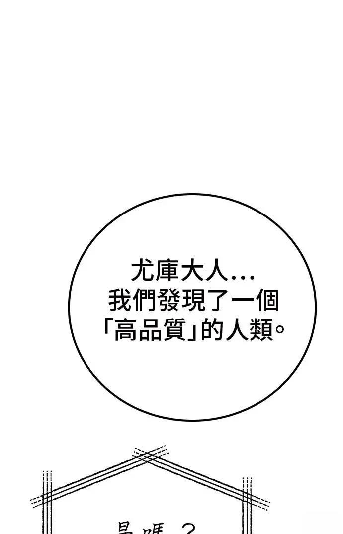 第49话100