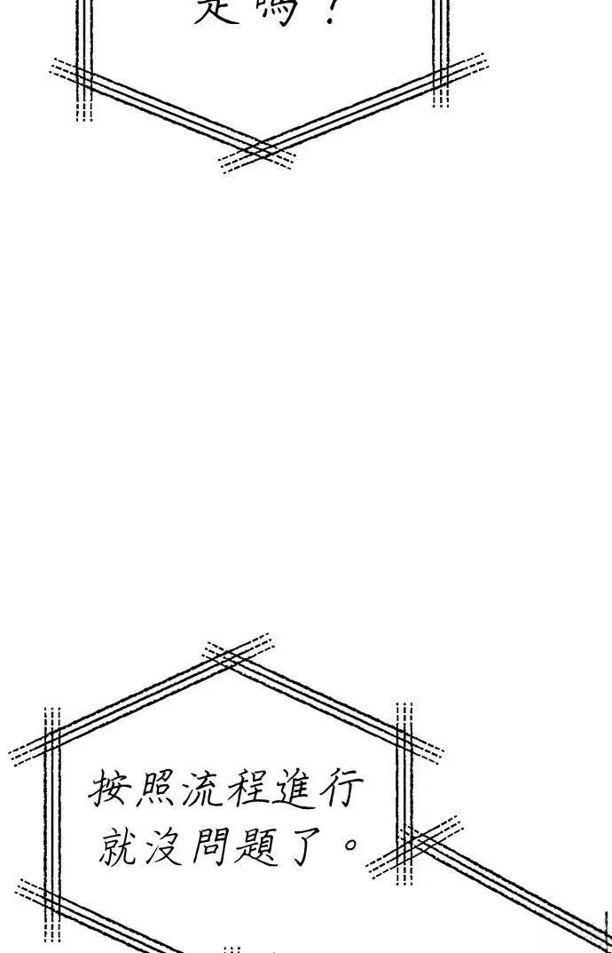 第49话101