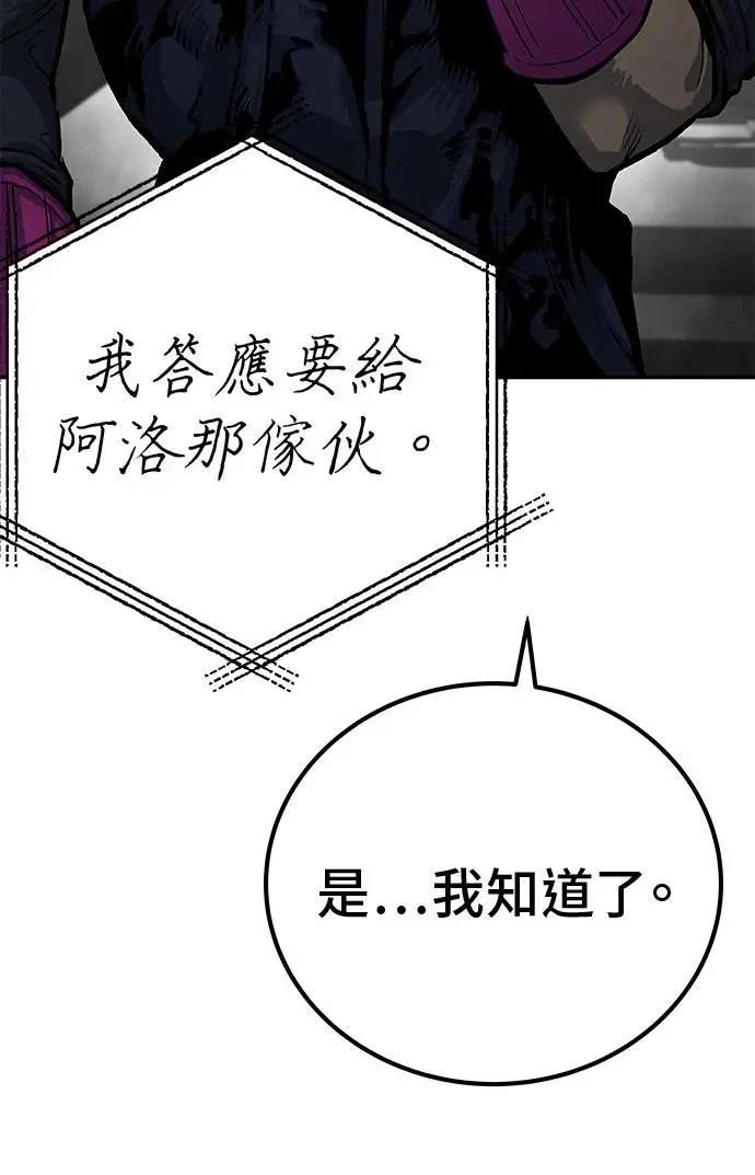 第49话103