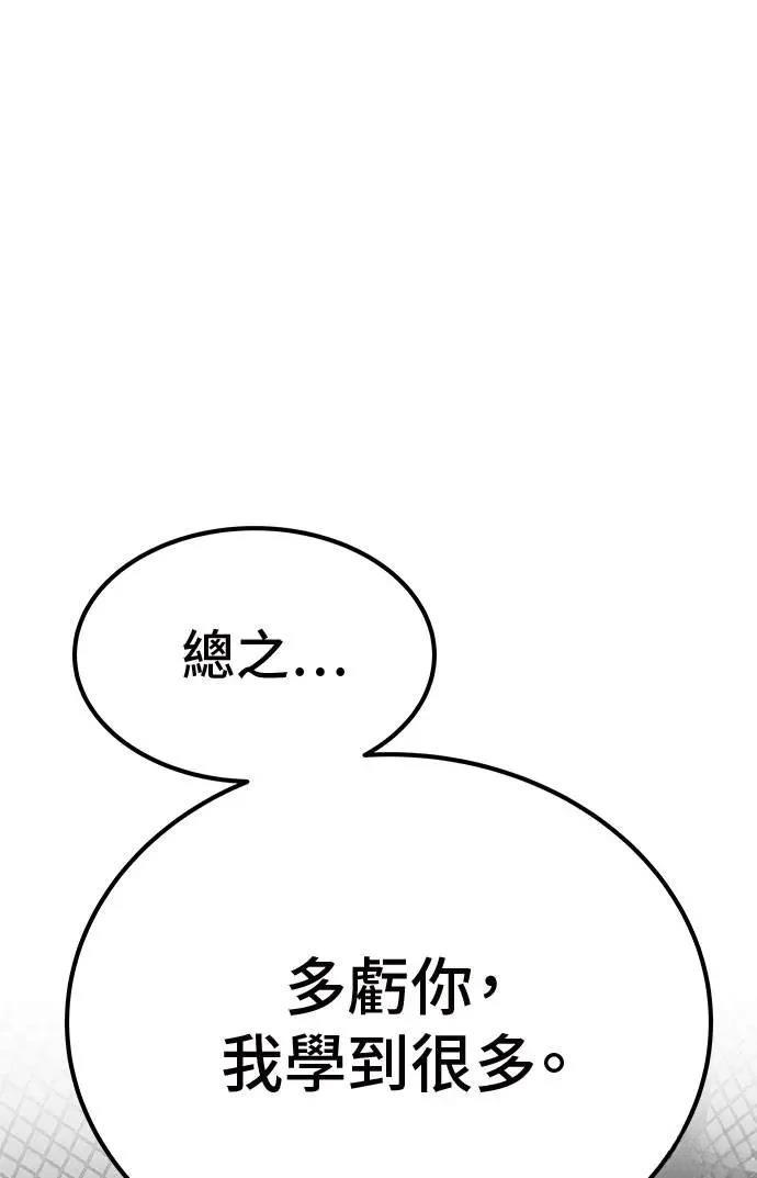 第49话104