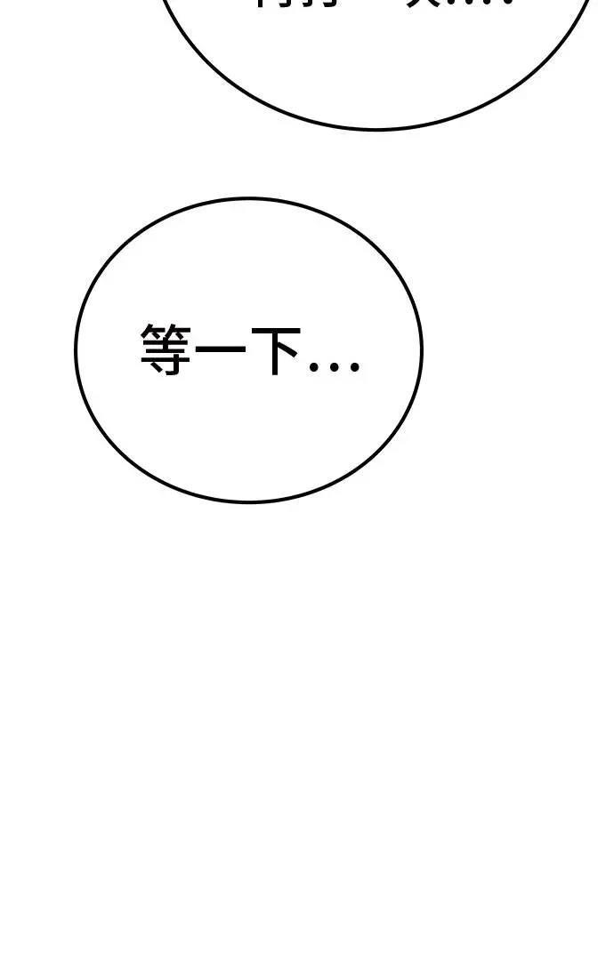 第49话107