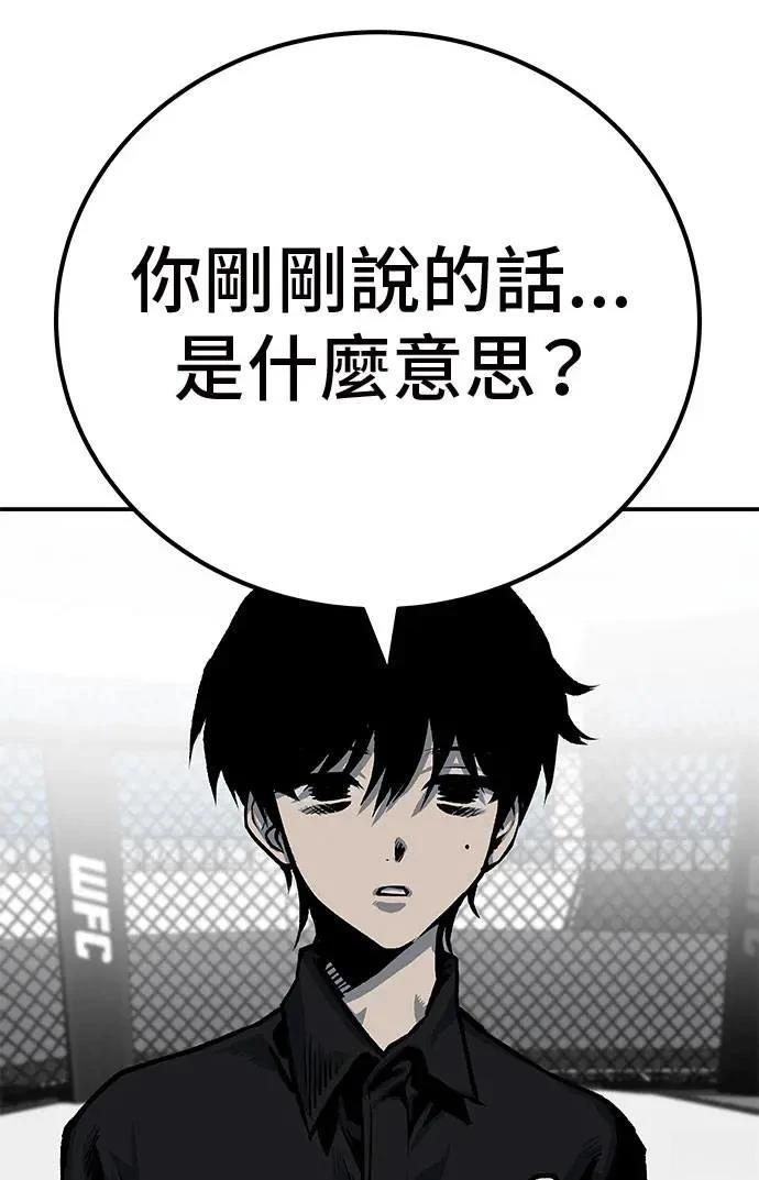 第49话108