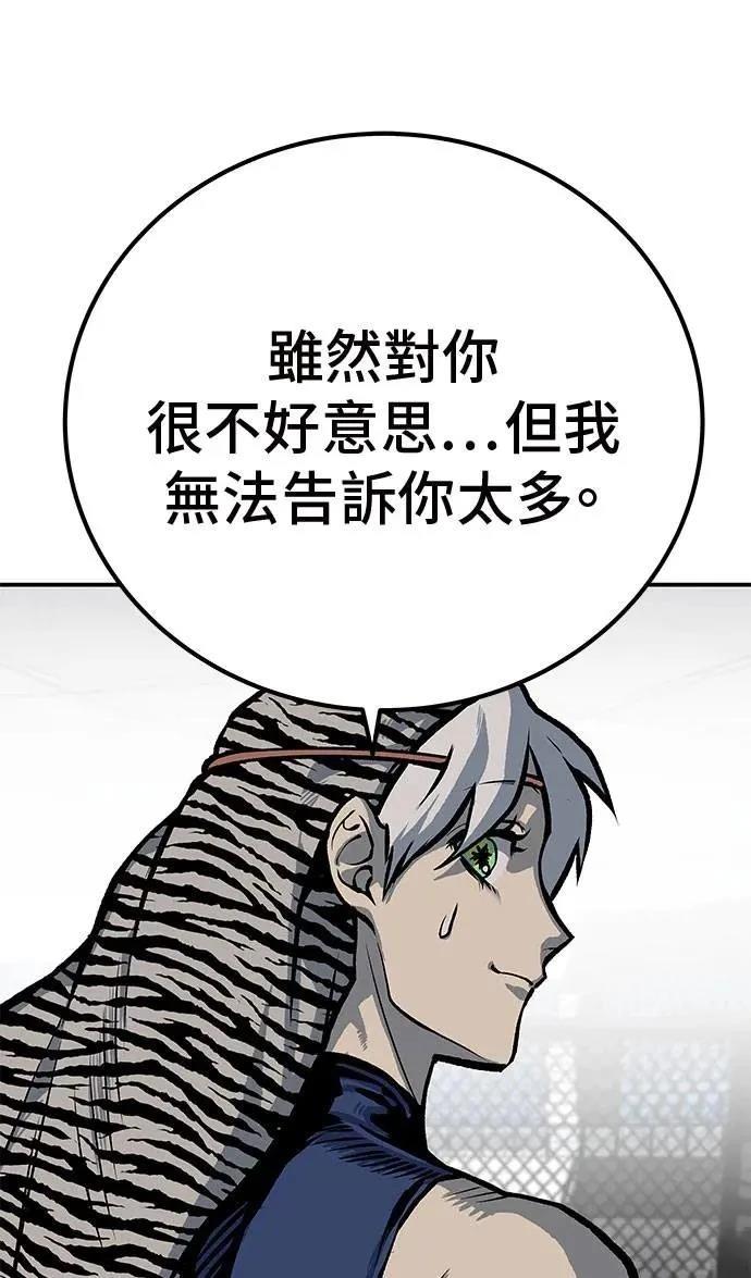 第49话110