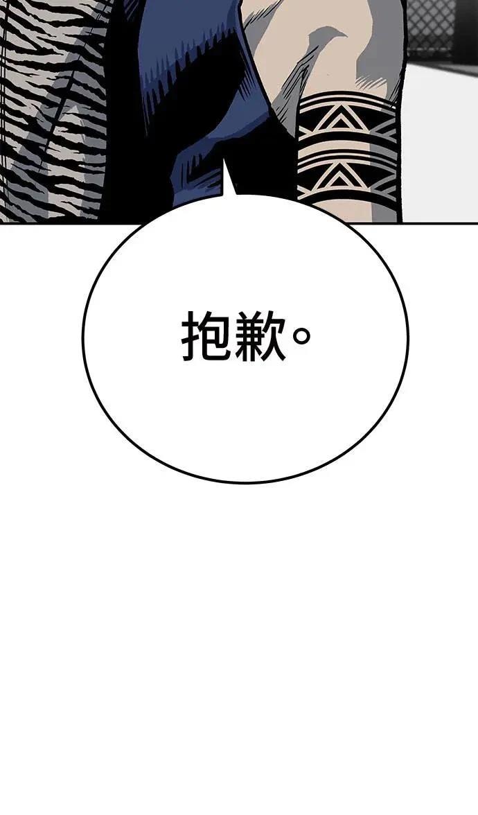第49话111