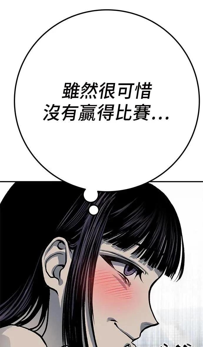 第49话112