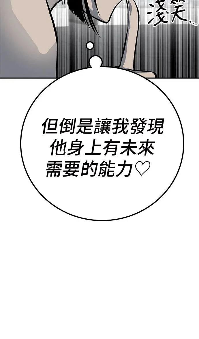 第49话113