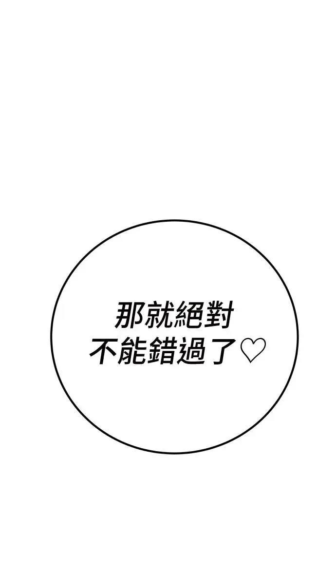 第49话114