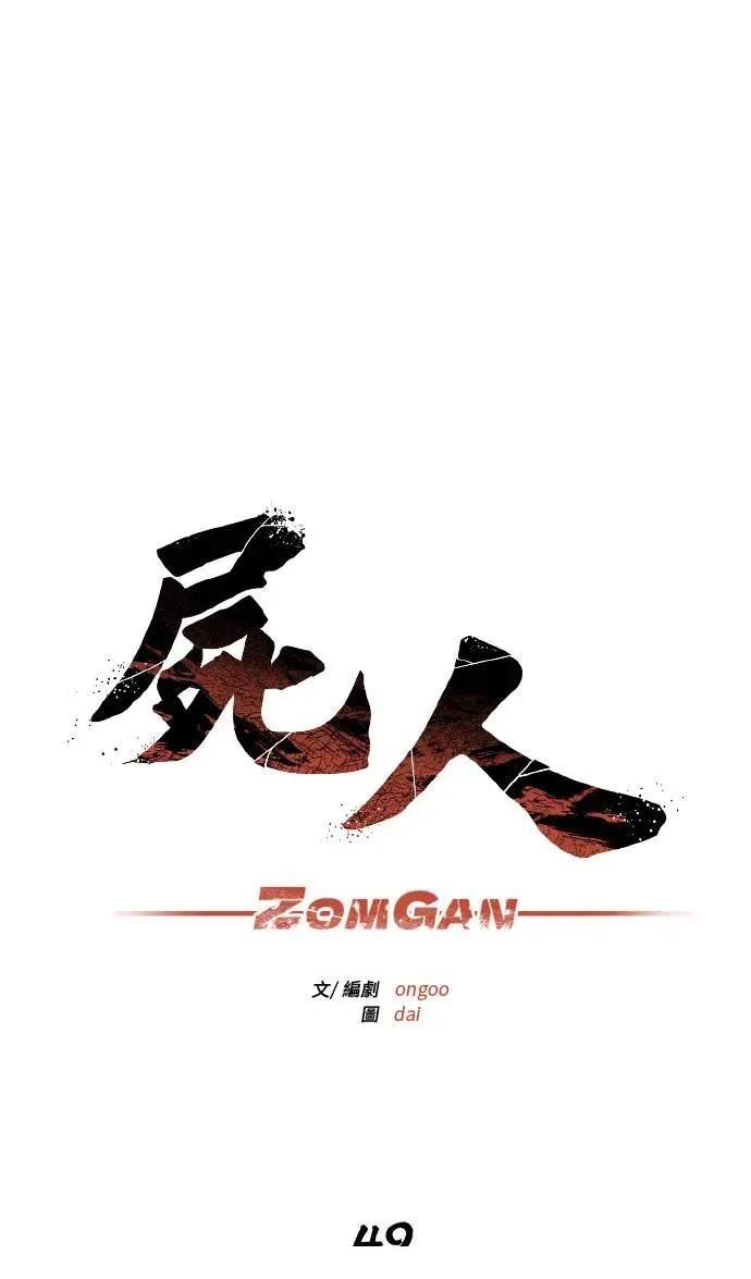 第49话115